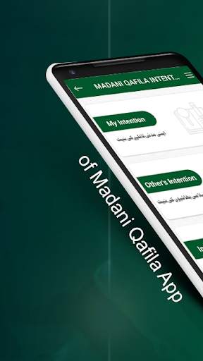 Madani Qafila Niyat screenshot 1