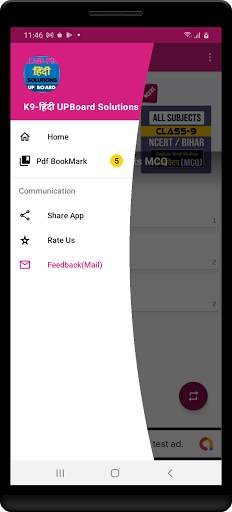 9th class hindi solution upboard screenshot 3
