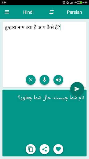 Hindi-Persian Translator screenshot 2