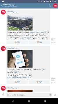 Telegram DR - Lite screenshot 2