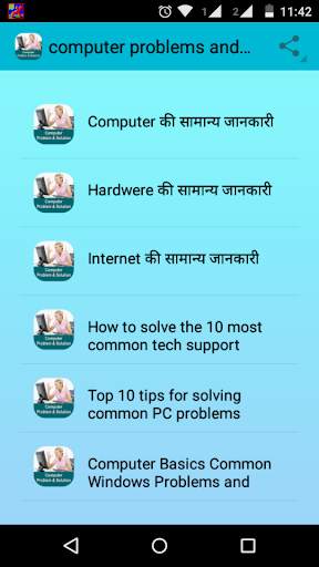 Computer Problems & Solutions скриншот 2