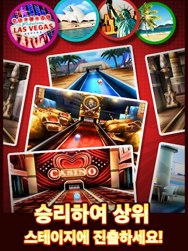 볼링 킹 온라인 (Bowling King) screenshot 14