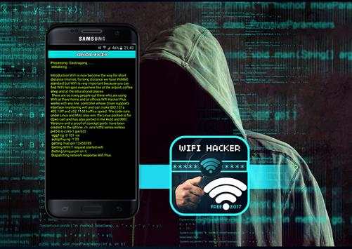 wifi Hacker prank screenshot 5