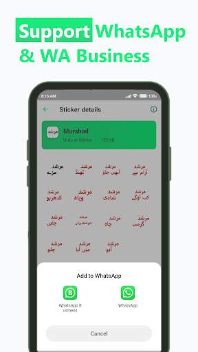 Urdu in Stickers for WhatsApp screenshot 3