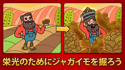 AdVenture Communist screenshot 2