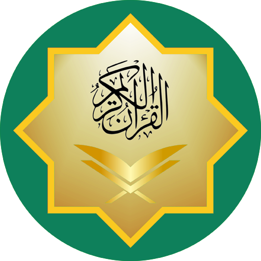 MP3 Quran Offline - Ayatul Kursi, Yaseen, Kalma icon