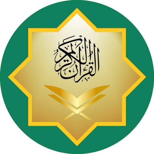MP3 Quran Offline - Ayatul Kursi, Yaseen, Kalma v1.1.15
