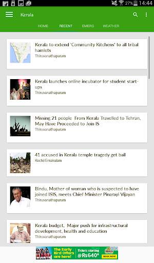 Kerala screenshot 12