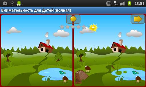 Brain Games for Kids. Demo screenshot 2