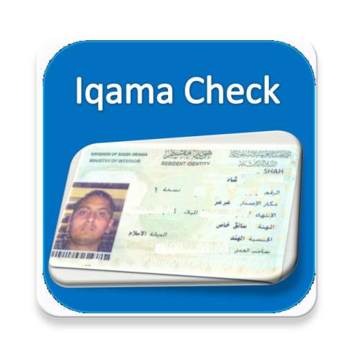 Iqama Check— Saudi Iqama Check Status 1.3