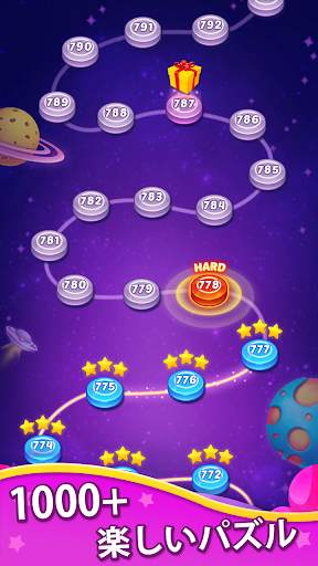 バブルシューター (Bubble Shooter) screenshot 8