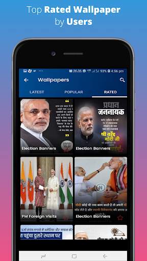 NAMO Wallpaper and Gif 2021 screenshot 7