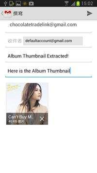 Music Album Cover Extractor 6 تصوير الشاشة