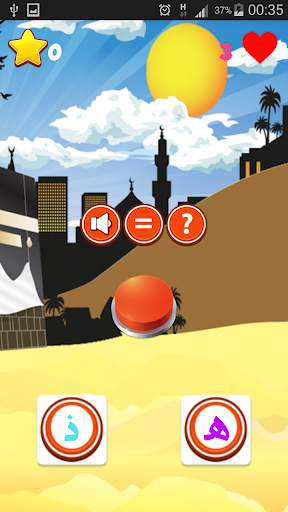 Alif-Baa For Kids screenshot 8