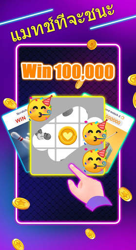 Lucky Time - ชนะรางวัลทุกวัน screenshot 1