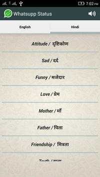WhatsUpp Status screenshot 2