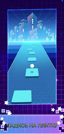 Tiles Hop Ball - Neon EDM Rush скриншот 3