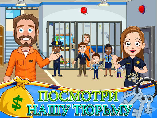 My Town : Полиция скриншот 8