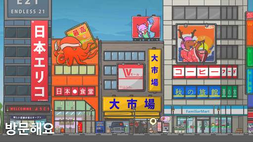 츠키의 모험 (Tsuki) screenshot 5