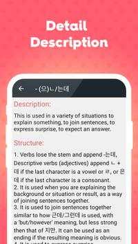 Learn Korean |  Verbs, Words & Phrases screenshot 5