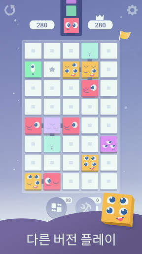 슬리피 스퀘어 / Sleepy Squares screenshot 4