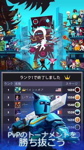 Tap Titans 2 タップタイタン: クリッカーゲーム screenshot 4
