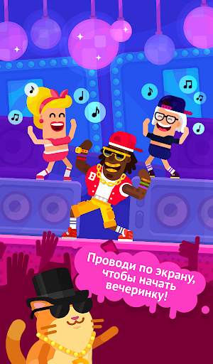 Partymasters – веселый кликер скриншот 10