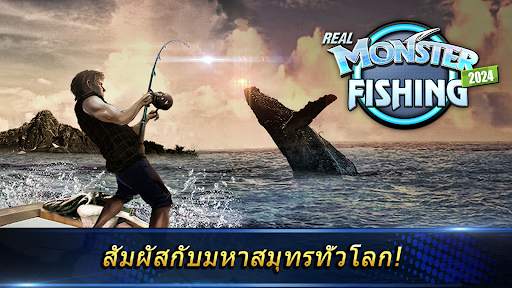 Monster Fishing 2024 screenshot 17
