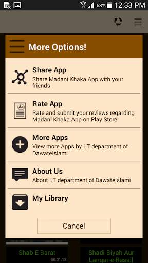 Madani Khaka screenshot 8