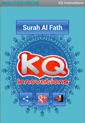Surah Al Fath with mp3 скриншот 2