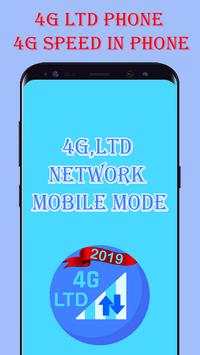 Force 4G LTE скриншот 1