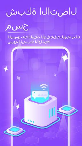 My Booster 5 تصوير الشاشة