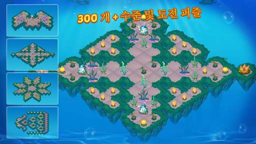 Merge Mermaids-magic puzzles screenshot 4