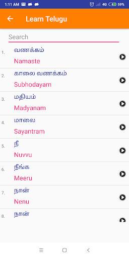 Learn Telugu through Tamil screenshot 3