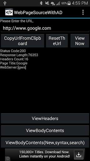 View Web Page Source screenshot 1