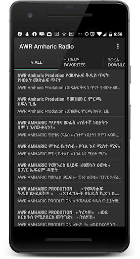 AWR Amharic Radio screenshot 1