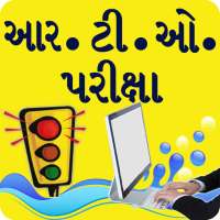 RTO Exam in Gujarati on 9Apps