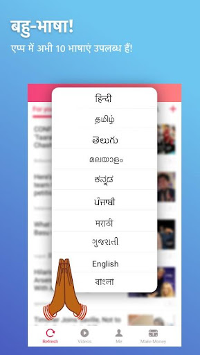 VING - Video, Images, News, Gifs screenshot 6