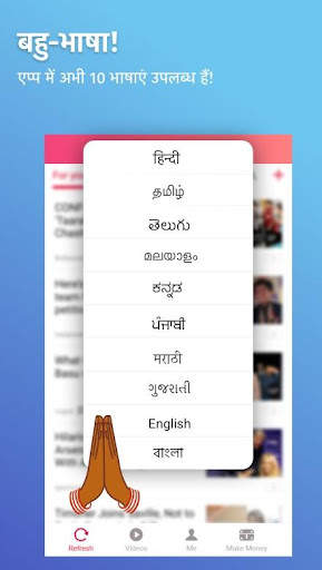 VING - Video, Images, News, Gifs screenshot 6