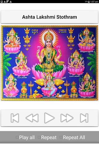 Ashta Lakshmi Stothram скриншот 7