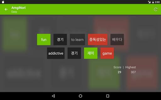AmgiNori - AnkiDroid Flashcard Game screenshot 8