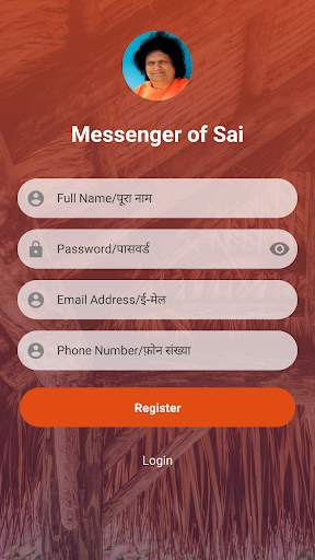 Messenger of Sai screenshot 3
