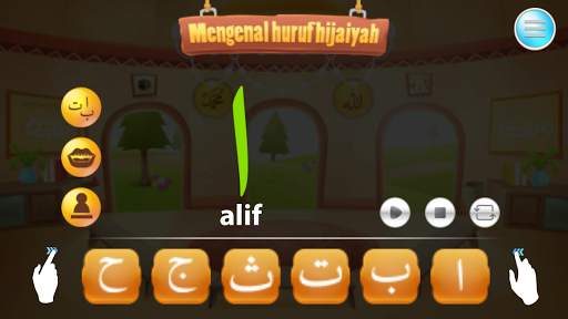 Makhorijul Huruf Hijaiyah screenshot 1