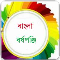 Bangla Calendar