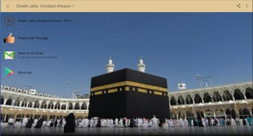 Sheikh Jafar - Umdatul Ahkaam Part 1 Offline Mp3 screenshot 2