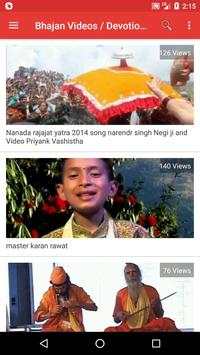 Garhwali Tube– Garhwali Video, Garhwali Song, Film screenshot 8