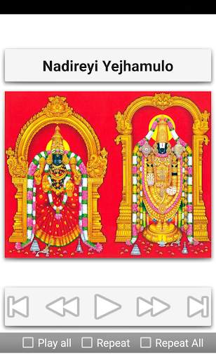 Namo Venkatesha Telugu screenshot 14