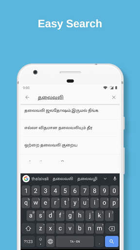 Tamil Health Tips - உடல்நல குறிப்புகள் screenshot 5