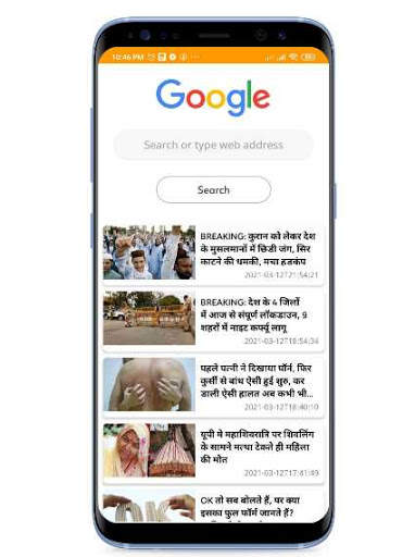 New Uc Browser 2021 - Mini & Secure screenshot 1