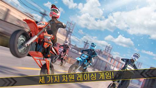모토 크로스 레이싱 묘기 - 오토바이 & 바이크 게임 screenshot 4